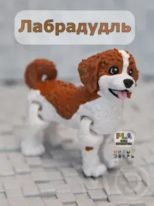 Лабрадудль рыжий