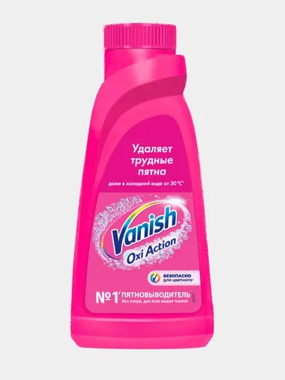 VANISH OXI Action Жидкий пятновыводитель, 450мл