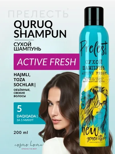Сухой шампунь для объема волос спрей Прелесть New Generation Active fresh 200 мл