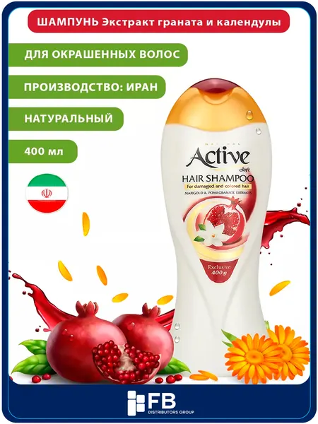 Шампунь для волос Active Natural, бессульфатный эффект, с натуральными экстрактами, 400 мл - Красный