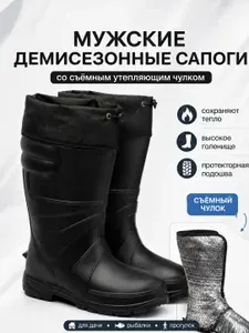Сапоги резиновые DaNvest сапоги резиновые мужские