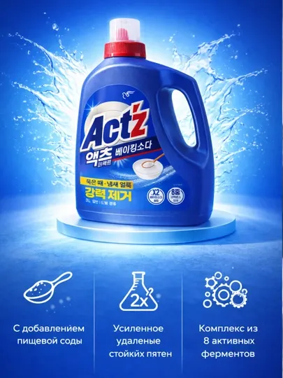 Гель для стирки Act’z Perfect с содой, 3 л