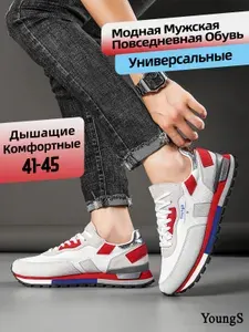 Кроссовки YOUNGS