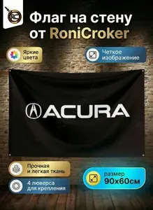 Флаг плакат баннер JDM Acura Honda Акура Хонда