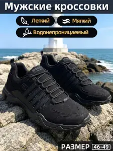 Кроссовки SEEKF
