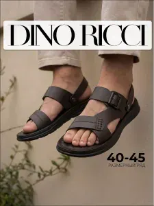 Сандалии Dino Ricci