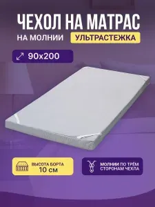 ADAM DELUX Наматрасникх10см серый