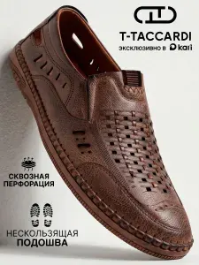 Сандалии T.TACCARDI