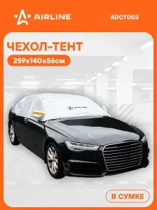 Тент для автомобиля (крыша, окна) защитный от дождя и снега влагооталкивающий универсальный серый ADCT003