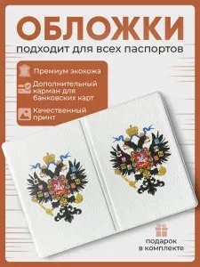 СТОУНИ Обложка