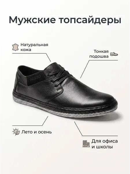 Mark Adel Топсайдеры туфли натуральная кожа школа