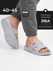 Шлепанцы Леопард