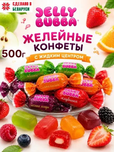 Adelia.soap Конфеты жевательные желейные с начинкой Ассорти