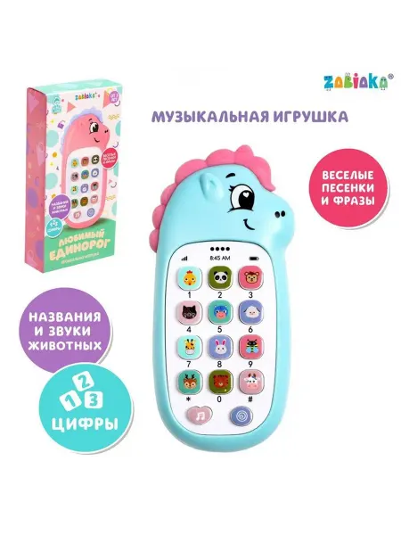 Ademar Музыкальный телефон детский «Любимый единорог», звук, цвет г