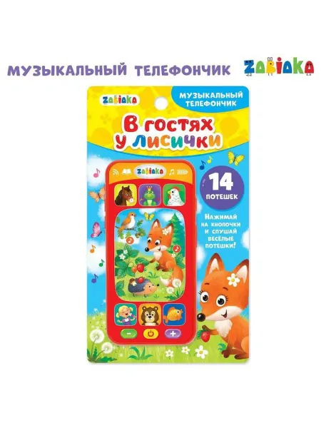Ademar Музыкальный телефончик «В гостях у лисички», звуковые эффект