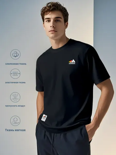 Adidas брендовый Футболка с принтом Адидас