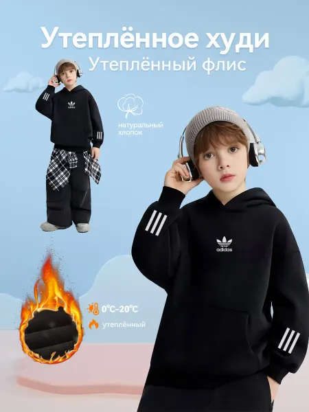 Adidas Толстовка с капюшоном спортивного стиля с принтом брендоваЯ