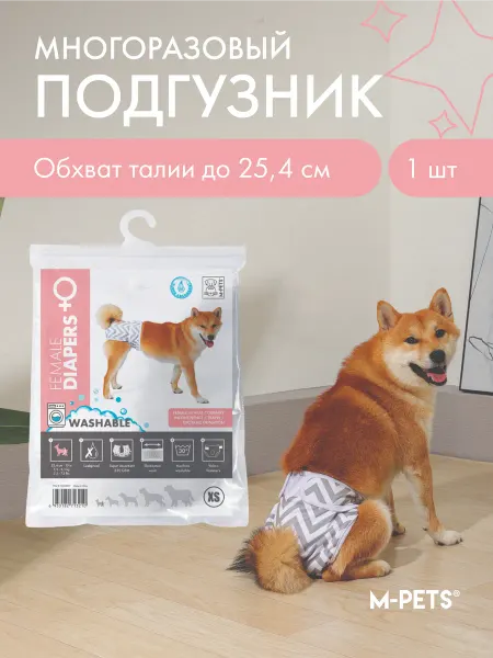M-PETS Подгузник многоразовый для собак, размер XS, до 25,4 см