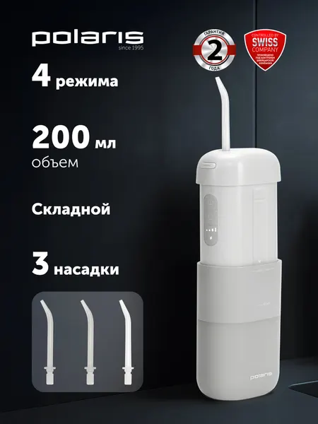 Ирригатор для полости рта портативный Polaris PWF 1002 T Stream&Pulse Cordless / Серый
