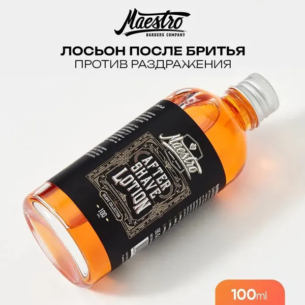 Освежающий лосьон после бритья с экстрактами пшеницы и имбиря Maestro Company 100ml.
