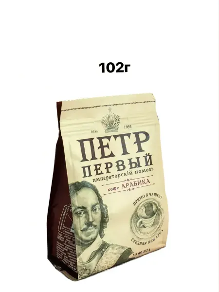 Петр Первый Кофе жареный молотый 102г