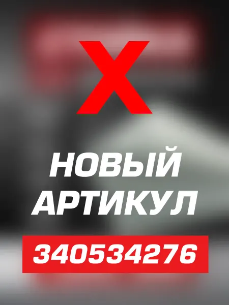 Невилон Стойка сборная для металлического стеллажа 180 см с крепежом
