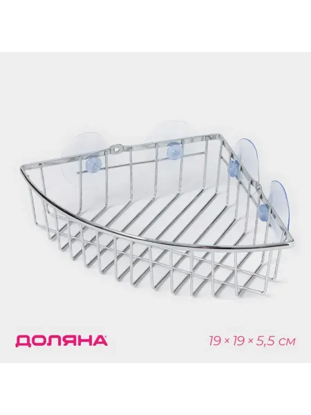 Доляна Полка для ванной угловая, на присосках, 19×19×5.5 с