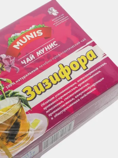 Munis Чай, Зизифора, 20/25 фильтр-пакетиков - Фитопрепараты и чаи