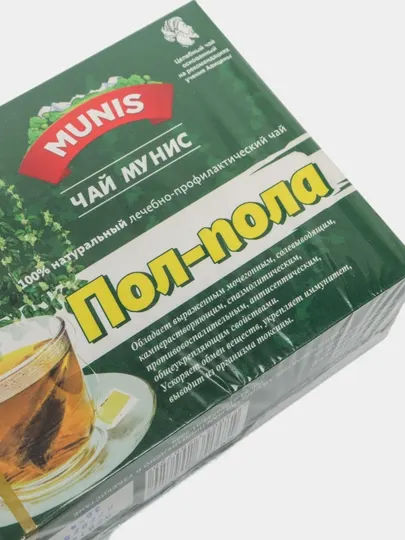 Лечебно-профилактический чай Munis Пол-Пола, 20 фильтр-пакетов - Фитопрепараты и чаи
