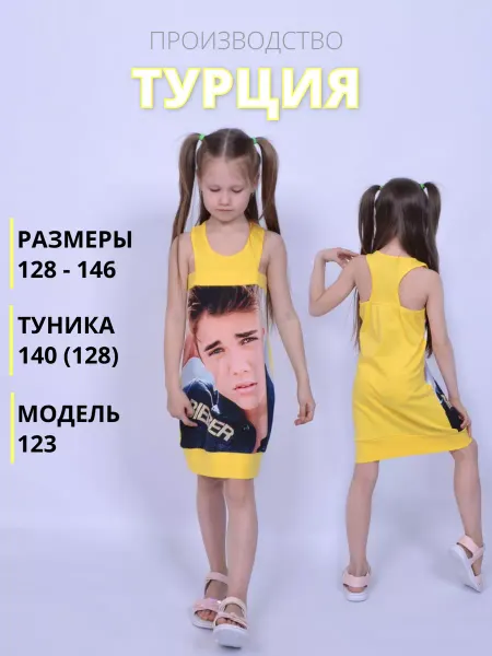 ADK Kids Туника-платье нарядная хлопковая для дома