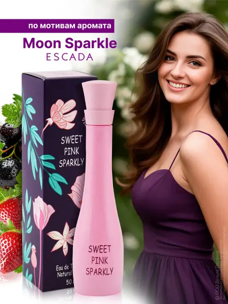 Iren Adler Духи женские сладкие Sweet Pink Sparkly 50 мл