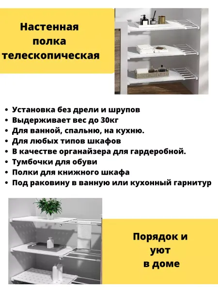 ABDIKARIMOV настенная полка для дома и кухни. подставка для книг