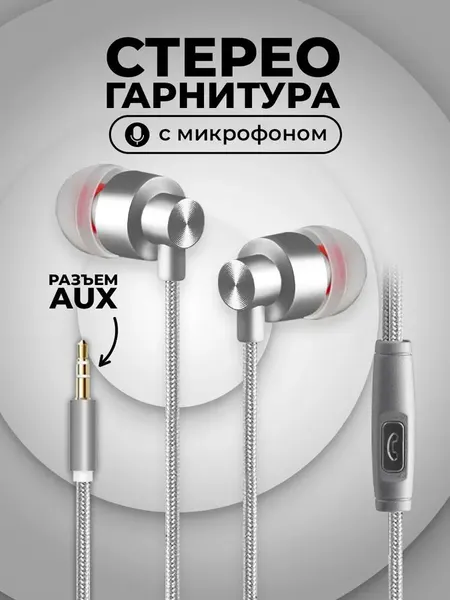 Наушники Piston MI с основным микрофоном, проводные наушники Uitra Deep Bass