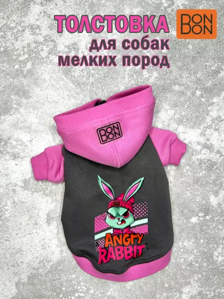 BONBON SHOP Толстовка для собак мелких пород