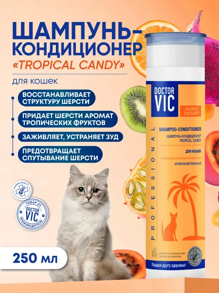 Doctor VIC Шампунь-кондиционер для кошек котов противовоспалительный