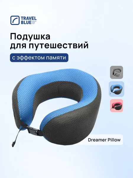 TRAVEL BLUE Подушка для путешествий Dreamer Pillow