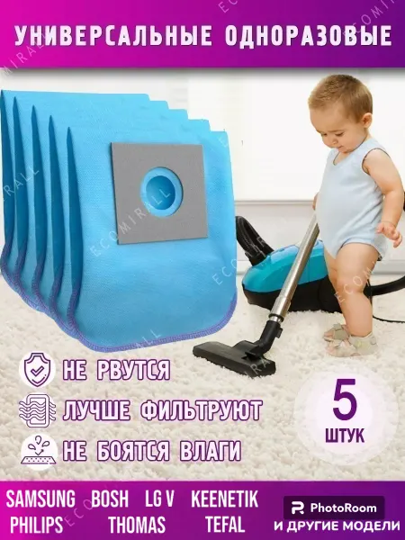 Samsung Мешки для пылесоса одноразовые универсальны HEбумажные easy