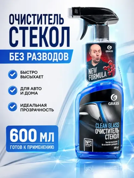 ADMS4 Очиститель стекол и зеркал для авто без разводов