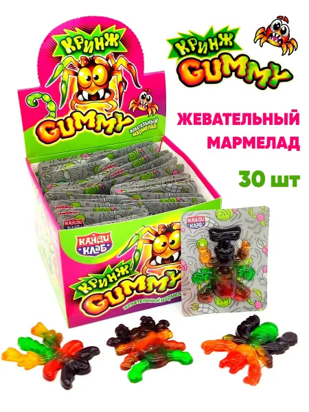 Канди клаб Мармелад жевательный Кринж GUMMY 30 шт