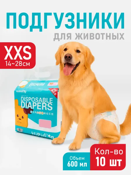 KeSi Одноразовые подгузники памперсы для животных собак и кошек
