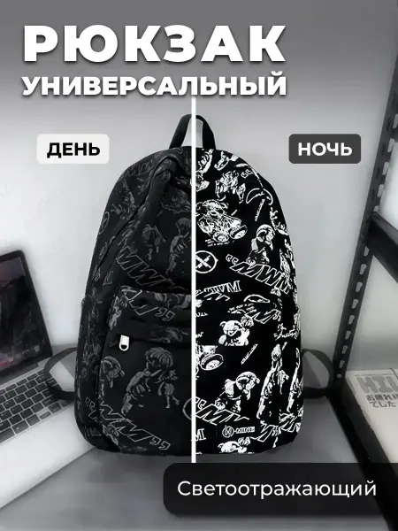 ADOMZ Рюкзак школьный для подростков спортивный