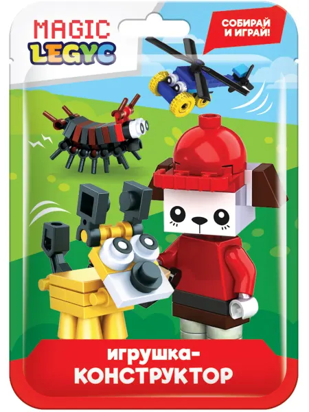 Конфитрейд нон фуд Конструктор-игрушка Magic Legyc, штука