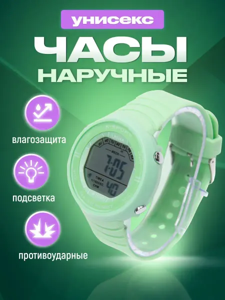 NoraNice часы женские наручные туристические водонепроницаемые