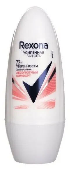 Дезодорант роликовый Rexona Абсолютный комфорт, 50 мл