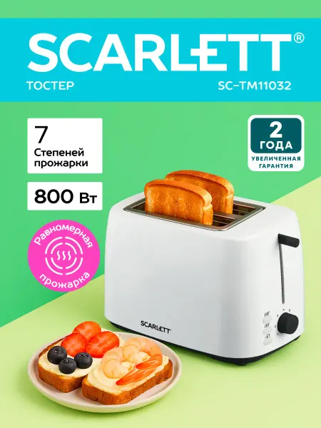 Scarlett Тостер кухонный электрический для хлеба SC-TM11032