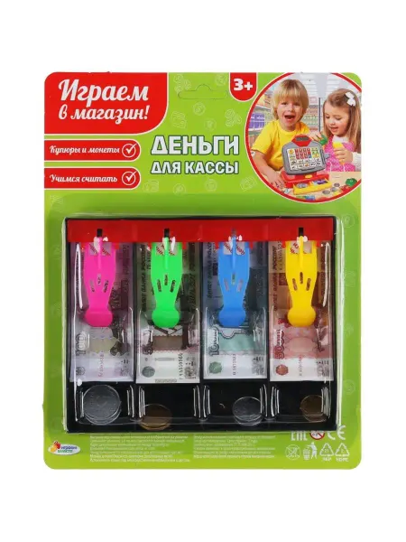 Играем вместе Игровой набор "Деньги для касс"