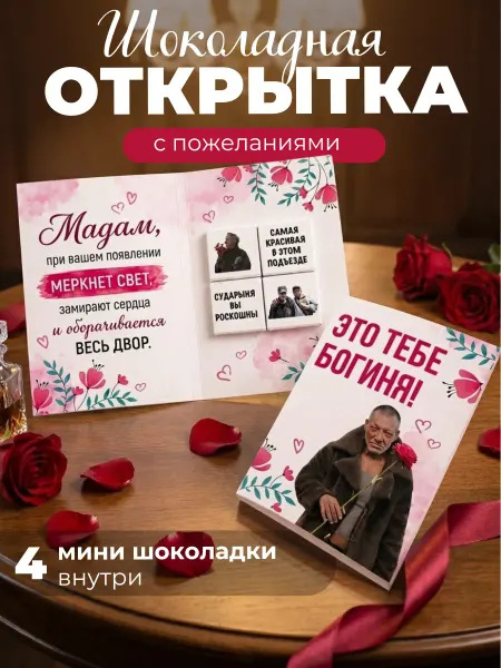 ПОДАРКОВО Подарок подруге прикольный подарочный набор мыла