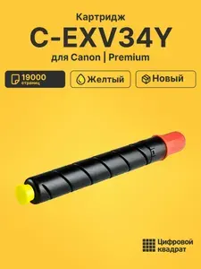 Картридж C-EXV34Y для принтеров Canon iR Advance C2000, iR Advance C2020 желтый