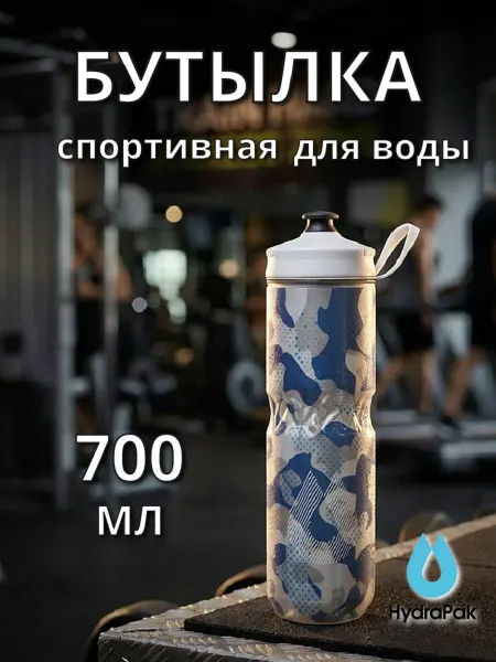 HYDRAPAK Бутылка для воды спортивная мягкая Polar Sport Contender