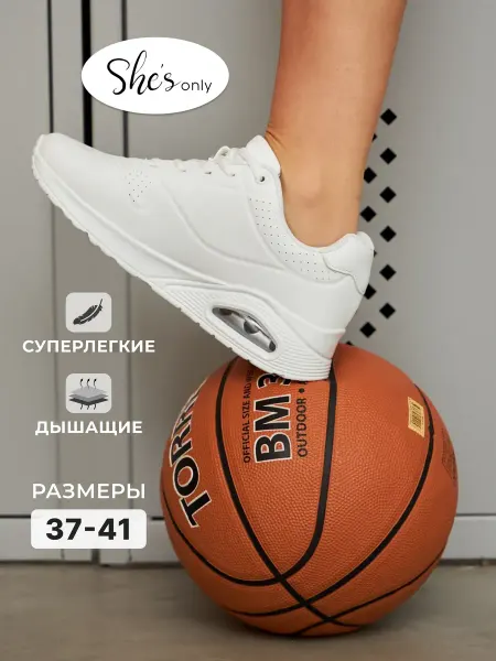 She's only Кроссовки женские спортивные весна